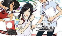 动漫集,奇幻冒险之旅