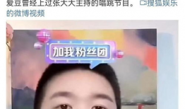 吃瓜有网友爆料是真的吗,真相还是谣言？